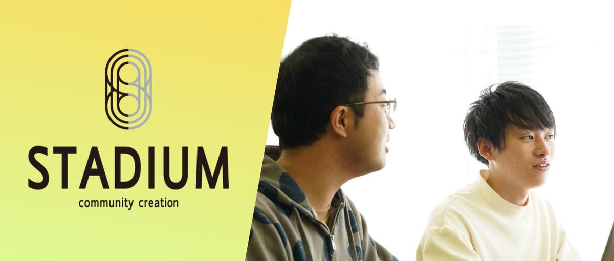 ゼロから仕組みを作っていくバックオフィス募集！名古屋急成長スタートアップ！