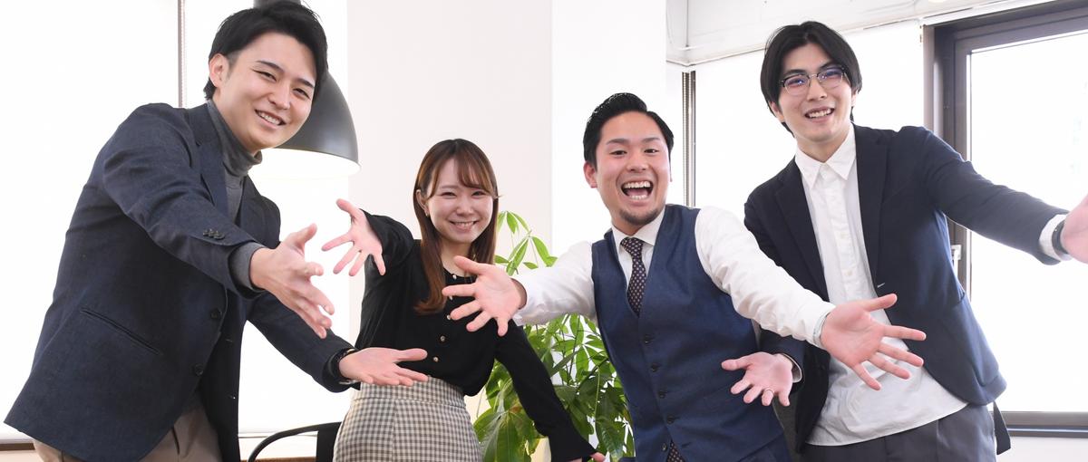 ０からスタートも大歓迎！フュージョニアでITキャリアを拓きませんか？