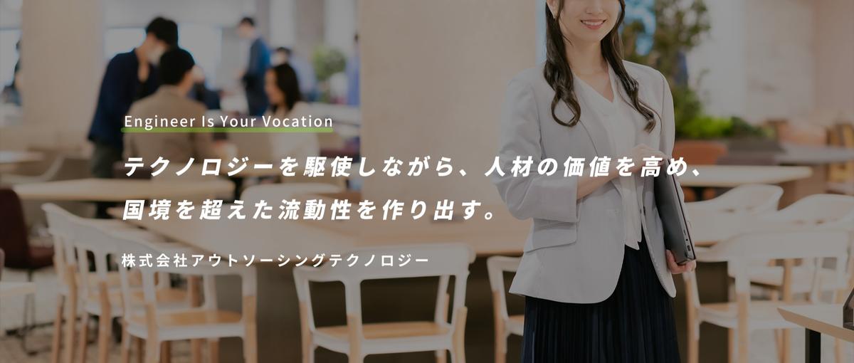新卒募集｜クラウドもセキュリティもサーバーも、 あらゆるスキルを習得可能！