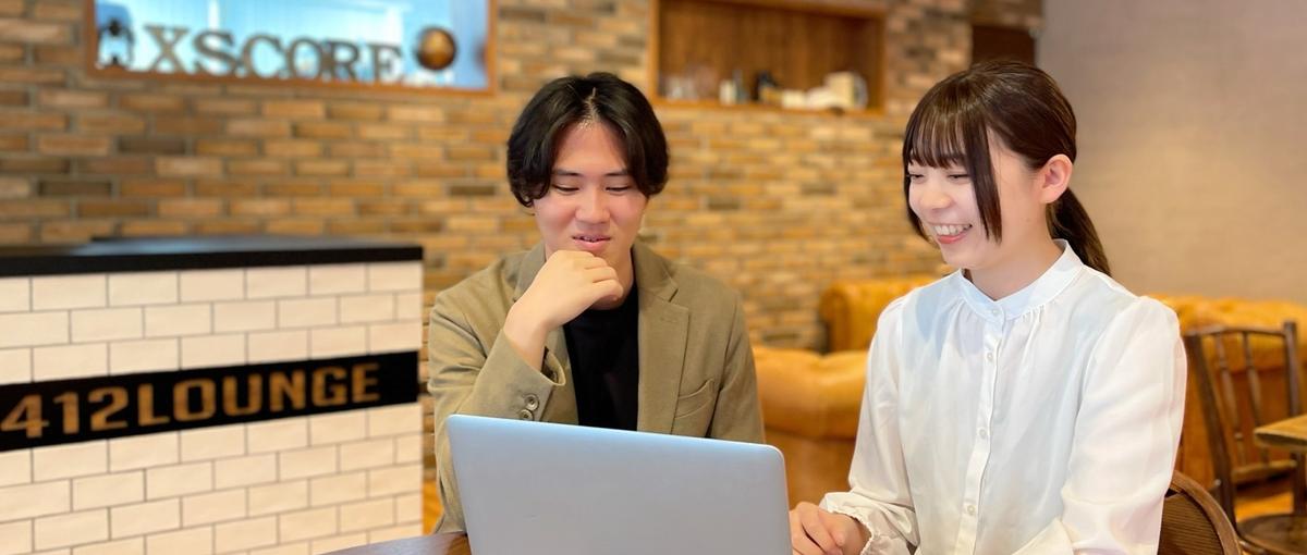 SEO施策立案経験者歓迎！専門性を活かすSEOコンサルタント募集！