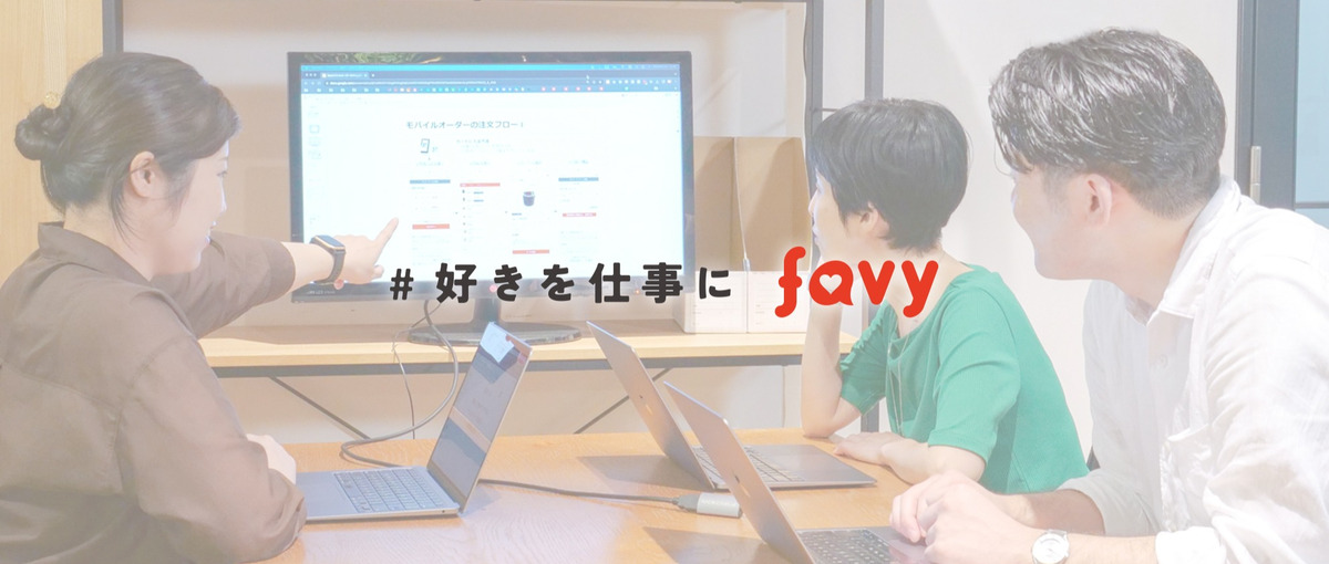 クライアントと一緒に創る！サブスク活用を活性化するコミュニティマネージャー