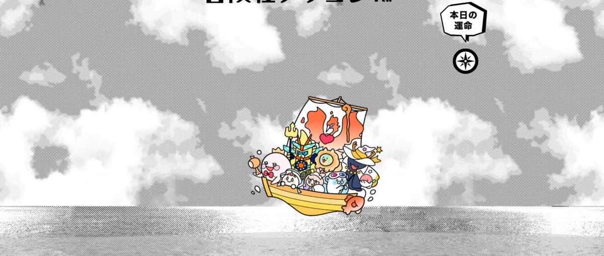 2027年IPO目標！経営基盤強化するために、人事・労務担当を募集します！