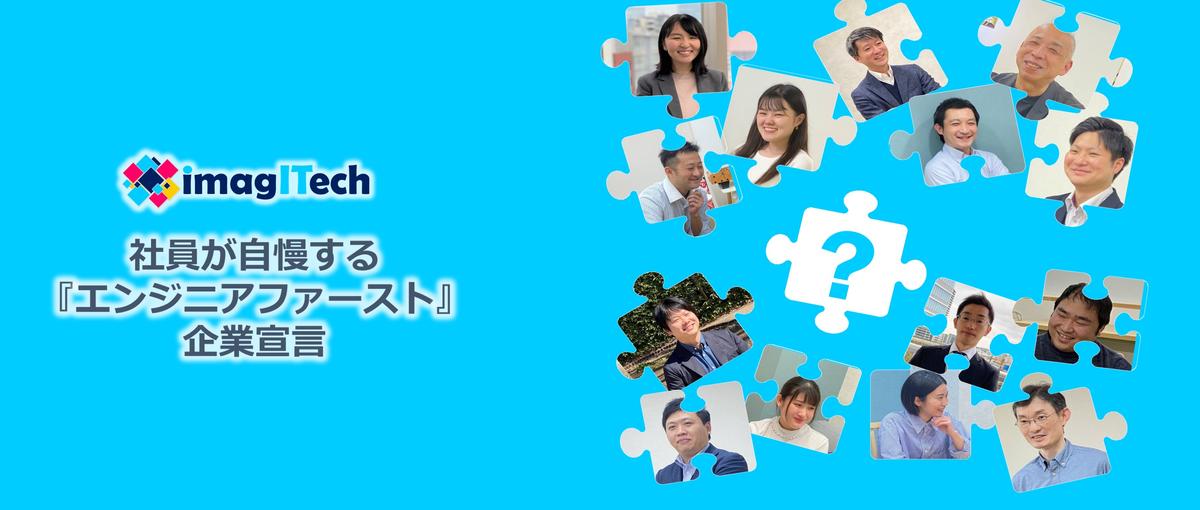 企業のDXをJava/C#/VBで 推進する業務系エンジニア募集！