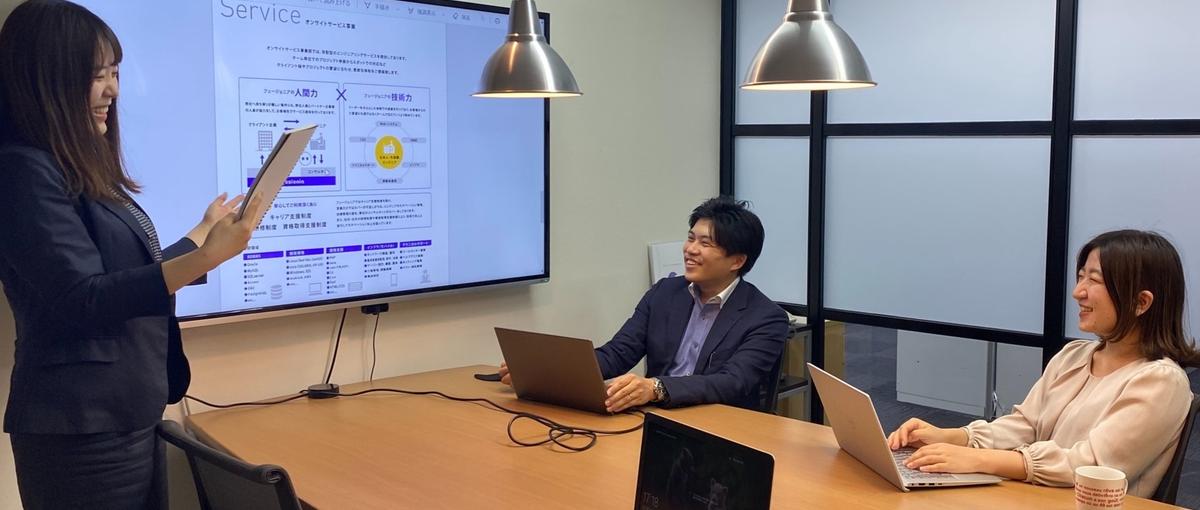 実務経験は問いません！万全な教育体制であなたのキャリアをサポートします！