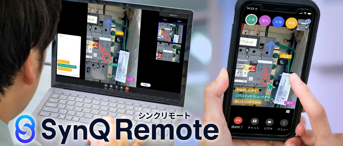 プロダクトリニューアルに向き合うバックエンドエンジニア　マネージャー候補
