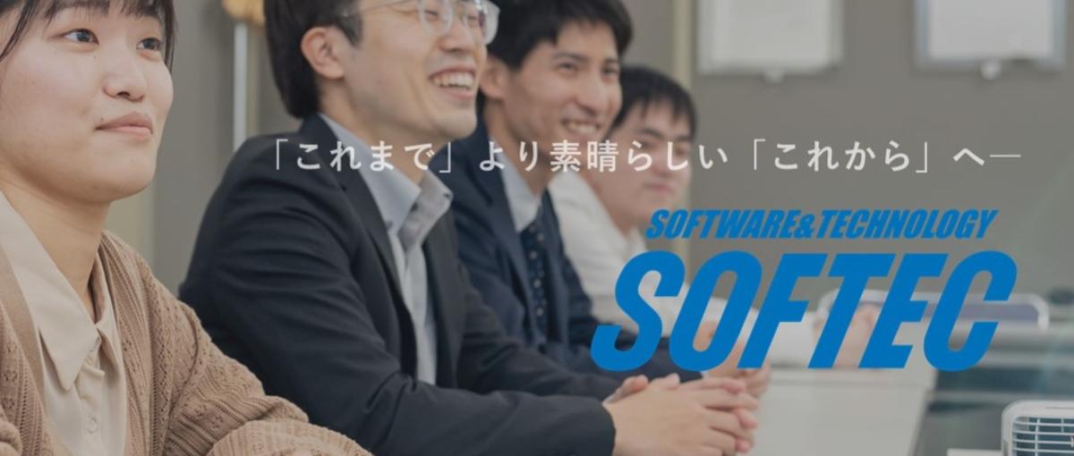 20代30代活躍中の職場です！0から始めるシステムメンテナンス担当募集