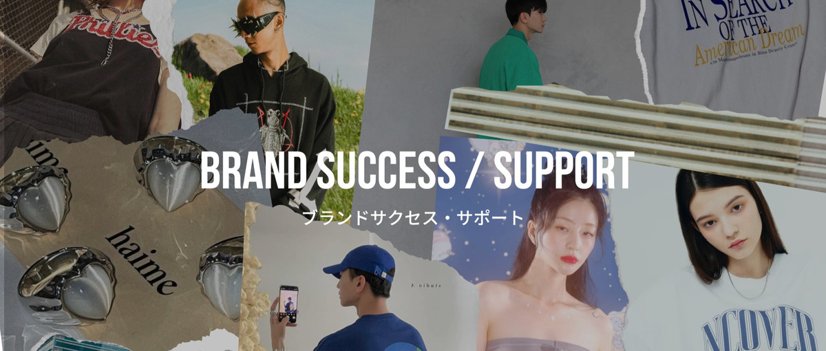 韓国語歓迎！韓国発ブランド最多入店のストアで入店提案を担うキュレーター募集