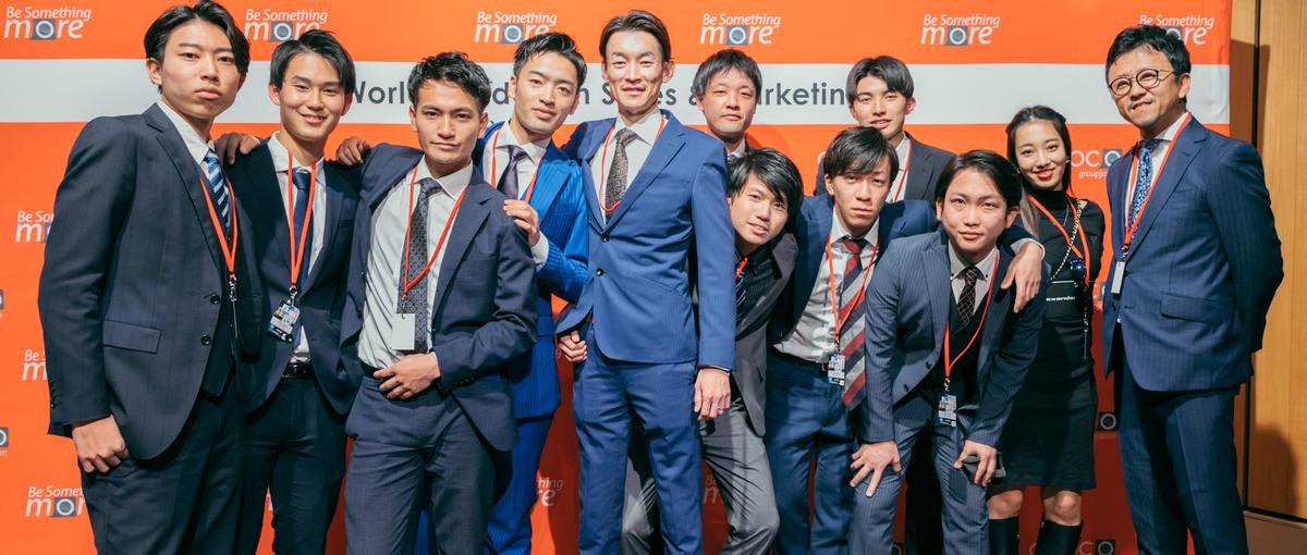 日本で1番社長出す会社でやってみない？将来起業したい人WANTED！