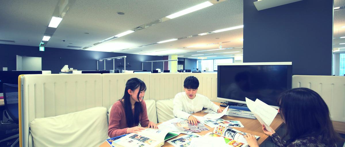 学生歓迎｜クライアントの経営まで理解し、価値を高めるクリエイティブを創る