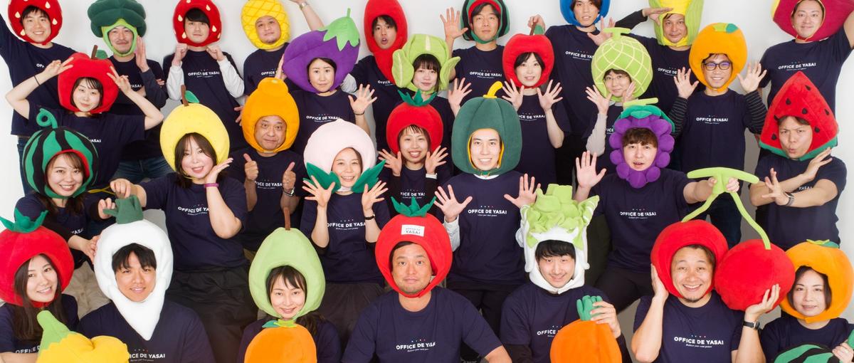 鳥取パートナーセールス募集｜地元でオフィスでやさいを導入拡大！全国展開中！