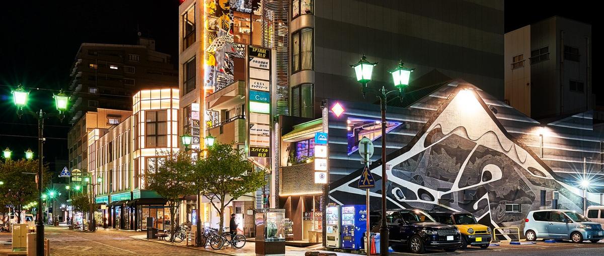 地方創生｜一緒に静岡を、日本で一番人情が深い街にしていきませんか？