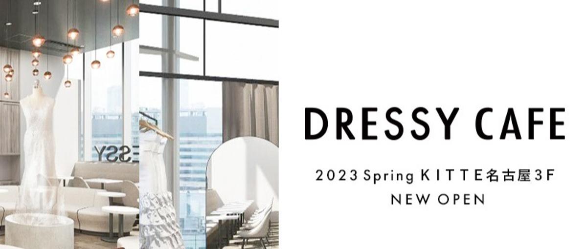 カフェ経営✖️SNS運用を学びたい長期インターン制募集