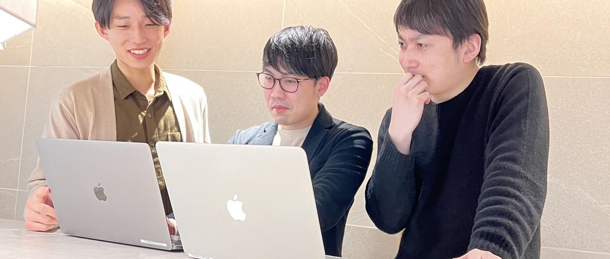 社会の真のIT化を目指して。ノーコードの新サービス開発メンバー募集！　