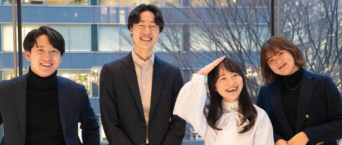 就活で焦りたくない新2年生。インターンで同期に差がつく実績を作りませんか？