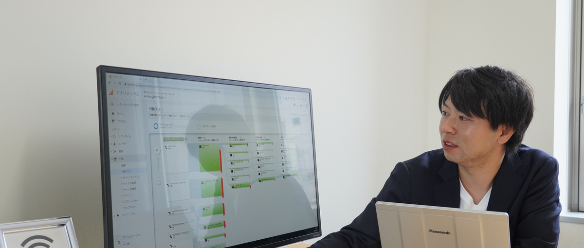 組織人事のスペシャリスト！組織人事コンサルタントマネージャー募集中