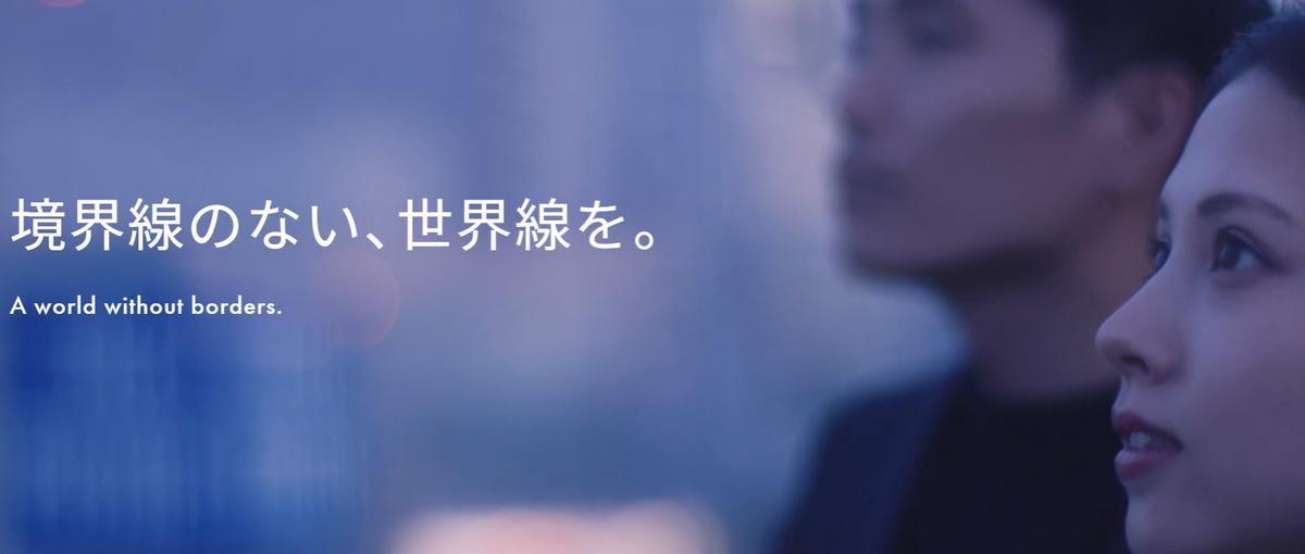 27卒募集｜マーケティングも学べる・人事アシスタント