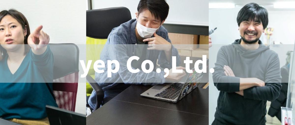 CMSを中心としたフロントエンドエンジニア募集中です！