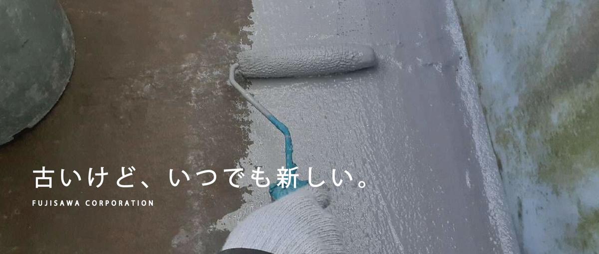 自分で決める楽しさ、もっと自由な働き方。施工管理を"楽しく"したい人募集！