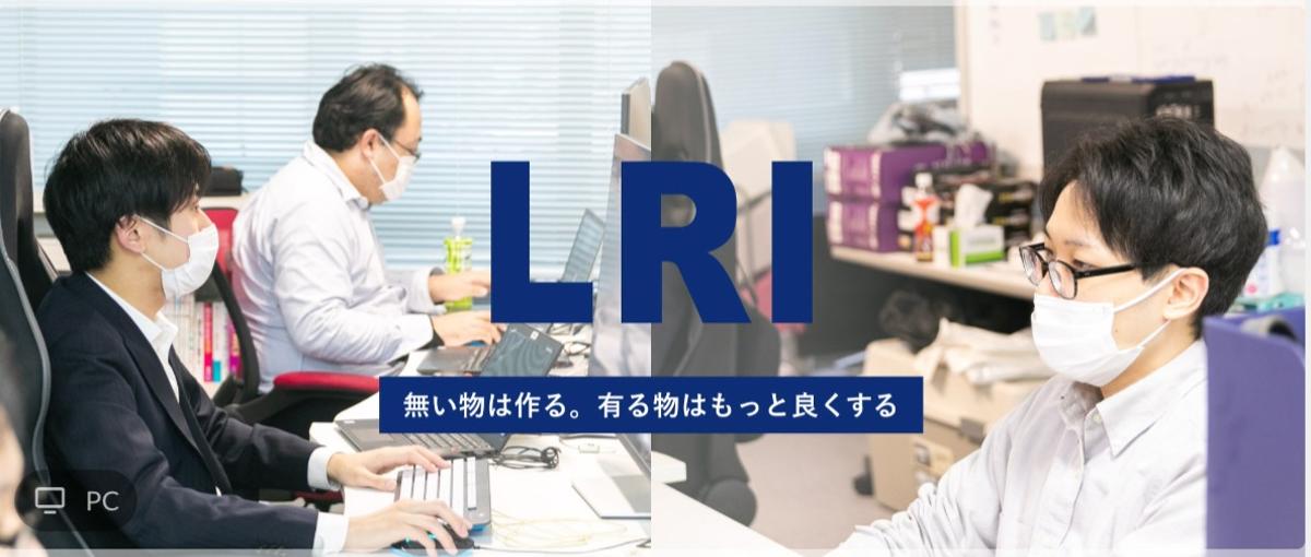 総務・経理 募集｜事業拡大につき増員！社長が優しくとても穏やかな会社です。