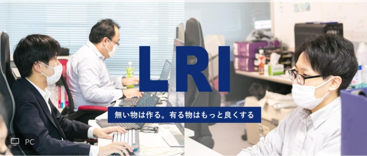 バックオフィス 事務職募集｜働きやすさを大切に、とても穏やかな会社です。