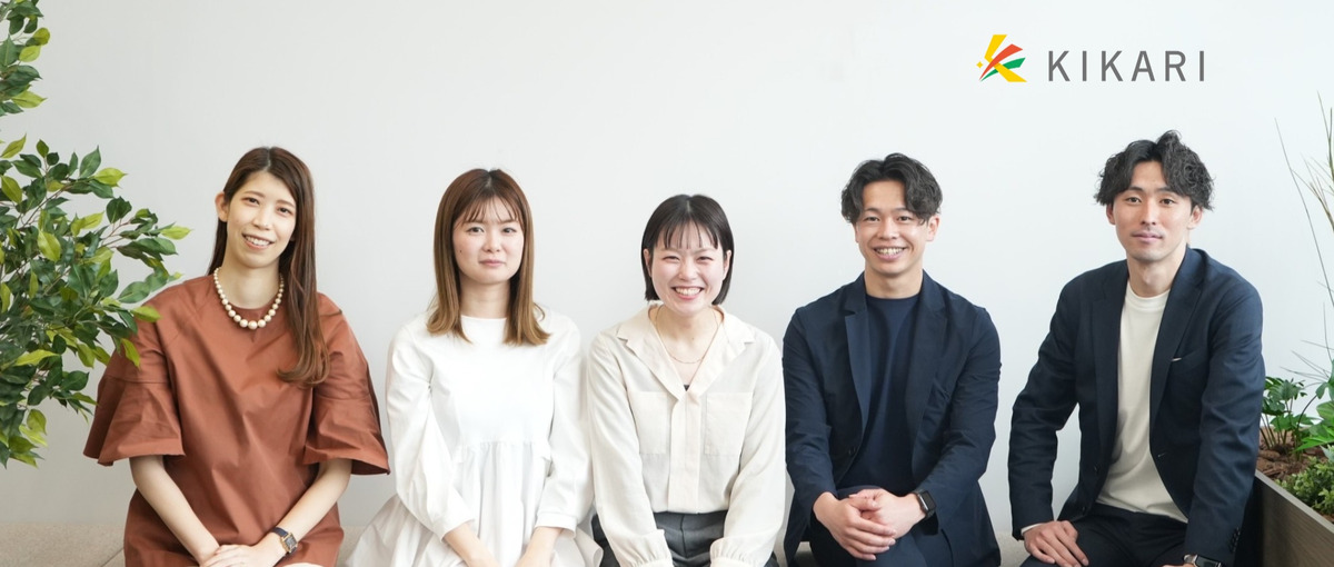 オープンポジション｜キカリに興味ある方はこちらからどうぞ！