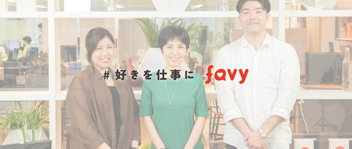 CS経験者のあなた！マーケやリード獲得スキルも身に着けたいCS&IS募集中