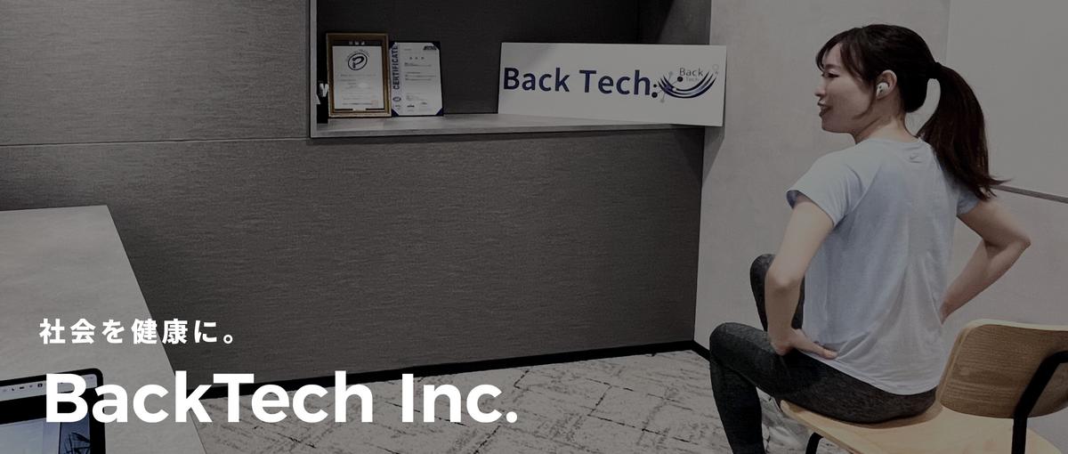 CMO候補｜戦略立案から実行まで、BtoBマーケティングで事業を牽引！