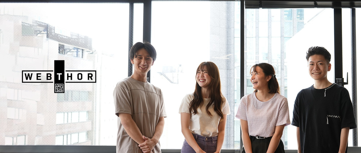 初心者大歓迎！WEB業界に少しでも興味のある方、丁寧に教えます！