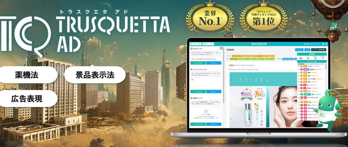 寝ても覚めてもPHPのことしか考えられない！バックエンドエンジニア募集！