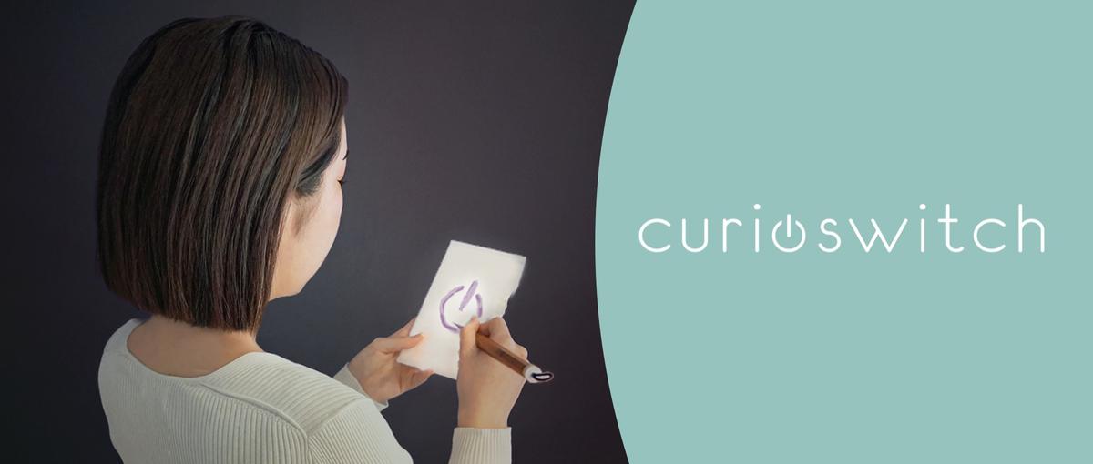 和文化やアートをこよなく愛するアルバイトWANTED！