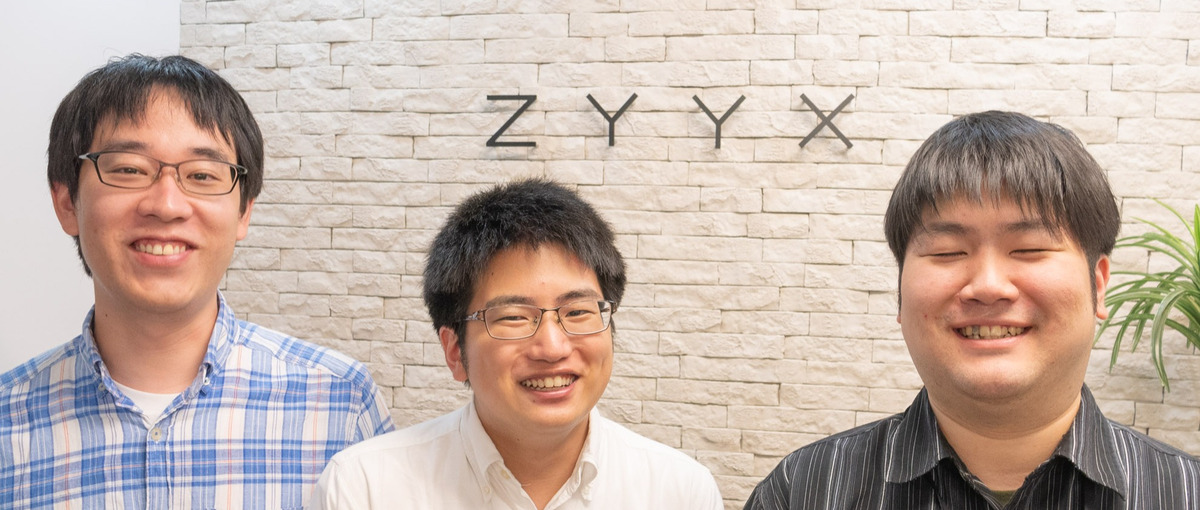 新卒エンジニア募集！｜社会の基盤を作るプロダクト開発に携わりたい学生求む！