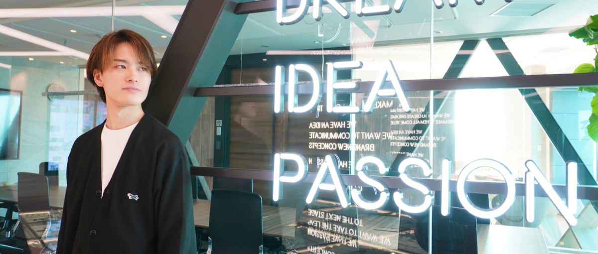 あなたのアイデアを具現化して、ユーザーの生活に役立つ仕事しませんか？