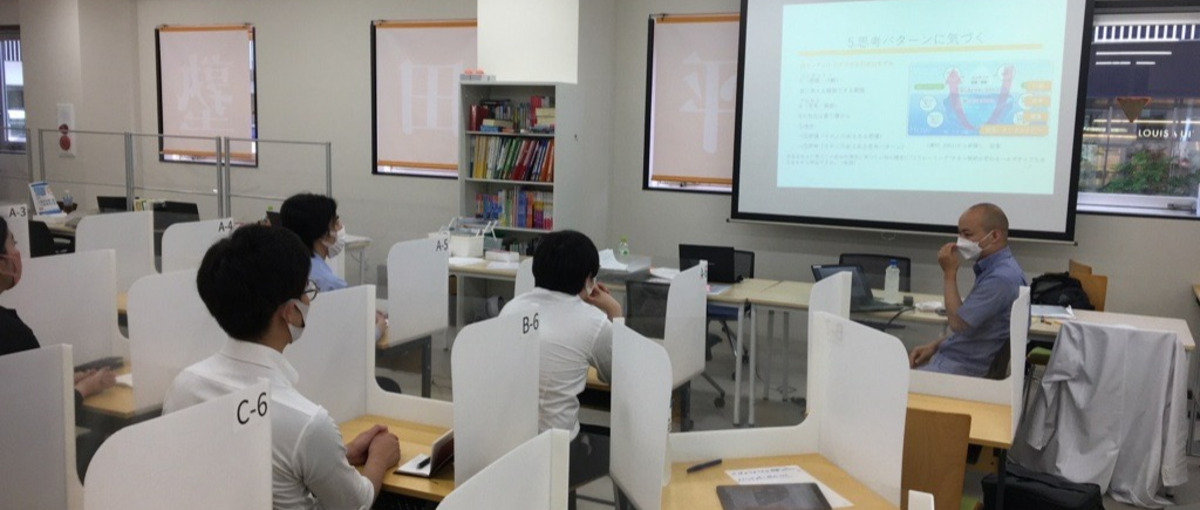 新卒から2年で動機づけと目標達成をさせるプロになりたい人を募集！