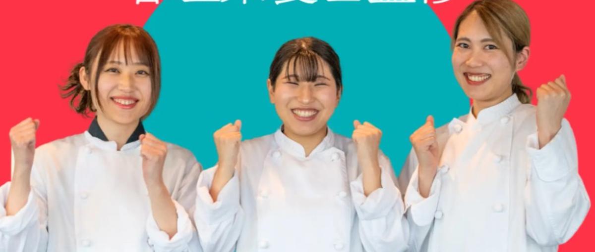 企画ができる管理栄養士募集｜オフィスで働く人の毎日に、おいしい体験を。