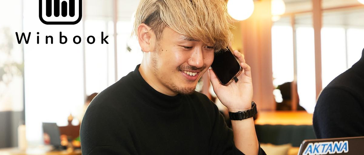 自由に働ける人を増やす！ユーザーと伴走するキャリアアドバイザー募集