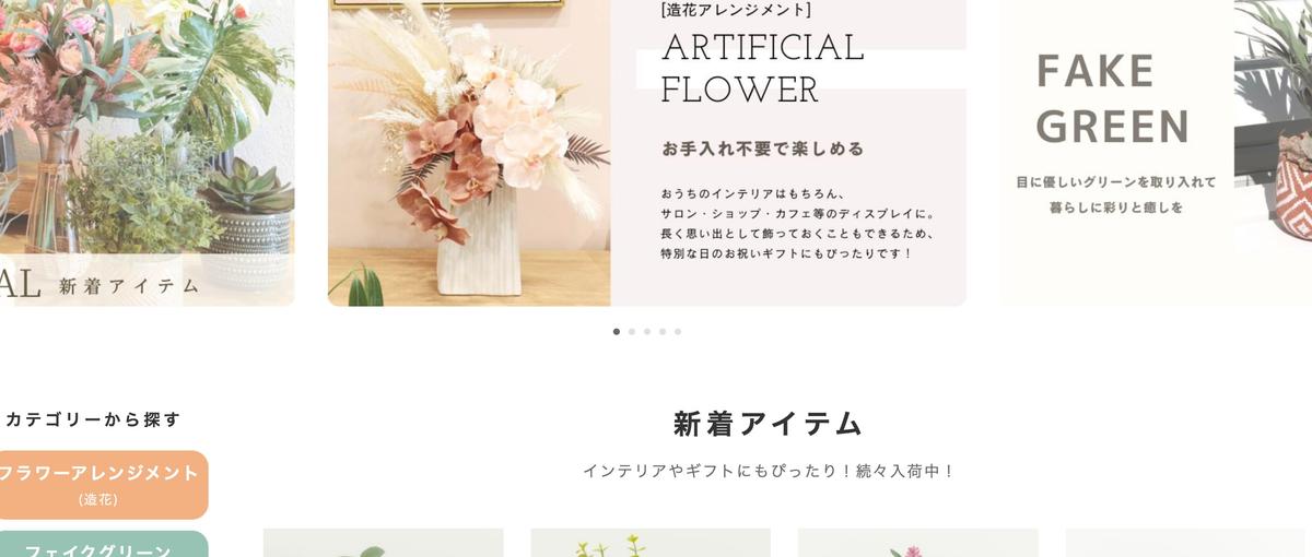 自社サイトの販売促進をデジタルマーケティングで科学する｜インターン生募集！