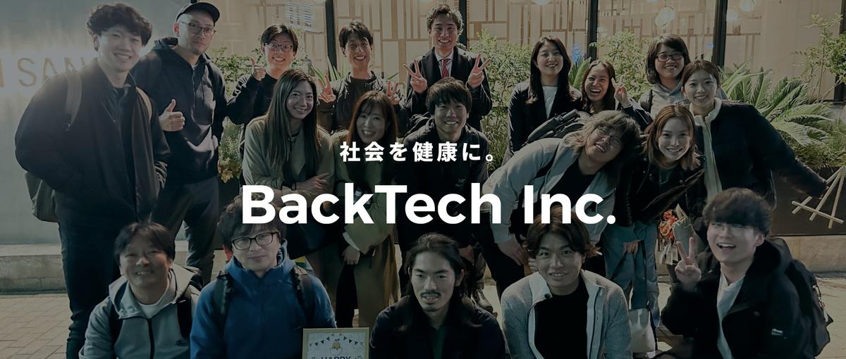 Biz_オープンポジション：スピード感のある環境で一緒に成長しませんか？