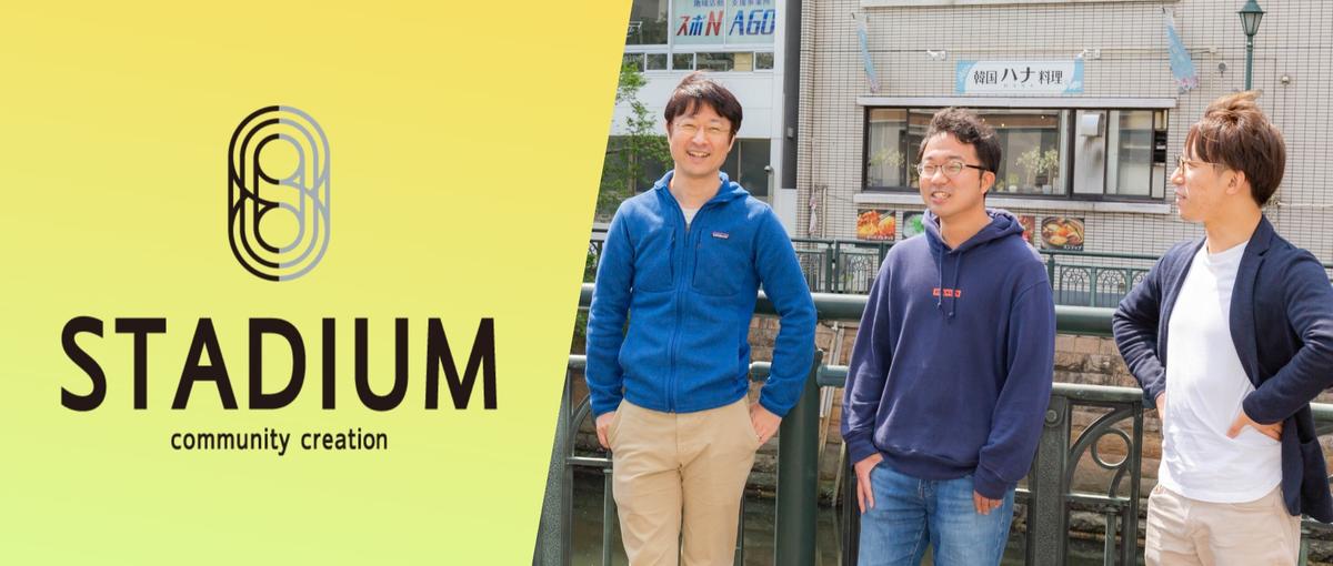 大規模オンラインコミュニティプラットフォームのエンジニアを募集！in名古屋