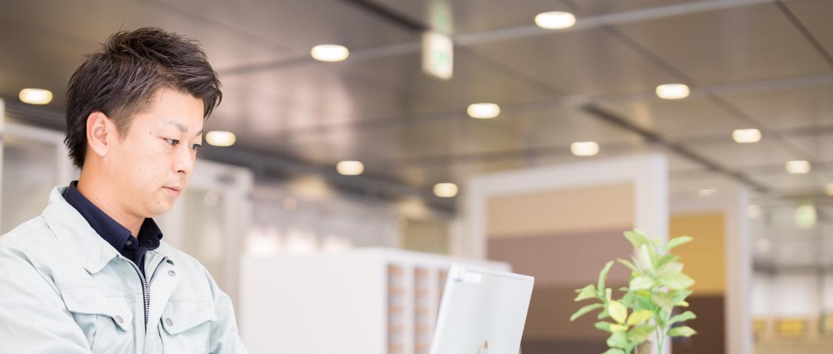 愛知｜CM放送中！業界リーディングカンパニーで企画営業のスキルを磨く！