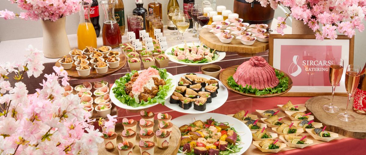 食を作る！開発する！魅せる！ケータリング事業の2027新卒生募集！