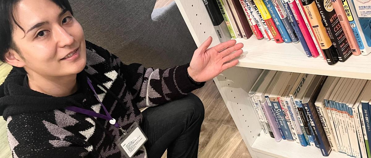 キャリアチェンジ大歓迎！エンジニアデビューをFUSIONIAで叶えませんか