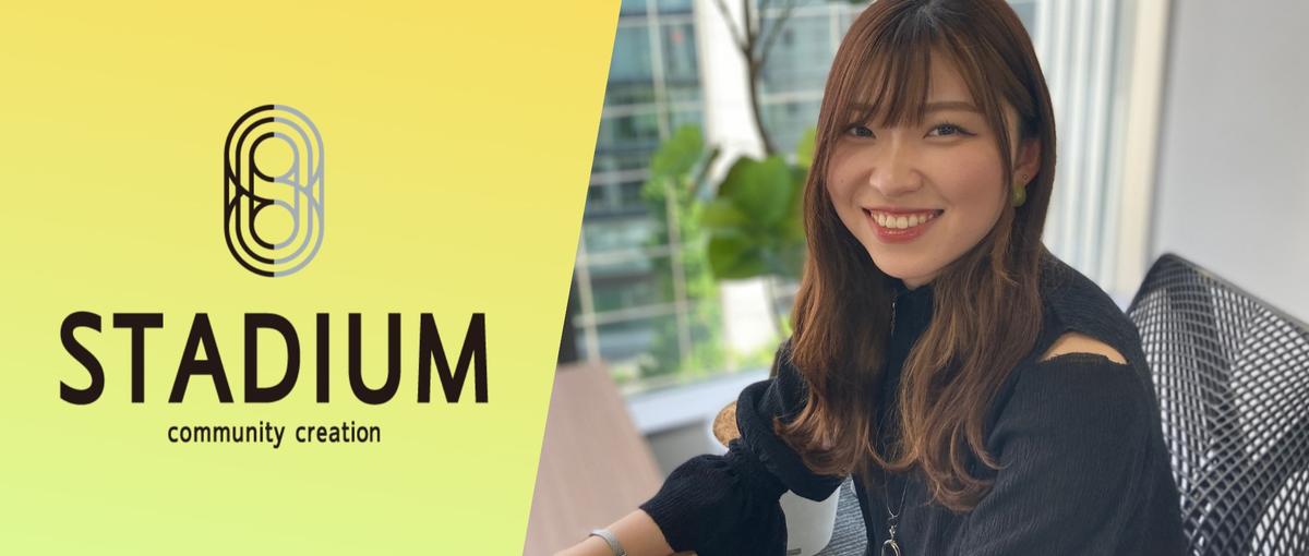 インターネット上のサードプレイスを作るプロダクトデザイナーを探しています！