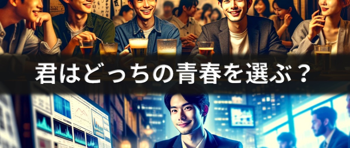 \SNSマーケが得意な会社/ SNS運用したいインターン生募集！！