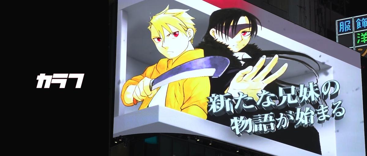 絵は描けなくても編集ができなくても、それでも漫画の仕事がしたい人を大募集！