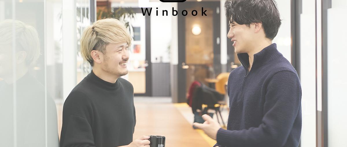 理想の働き方を実現｜我々は場所や時間に縛られずに働く人を増やす会社です！