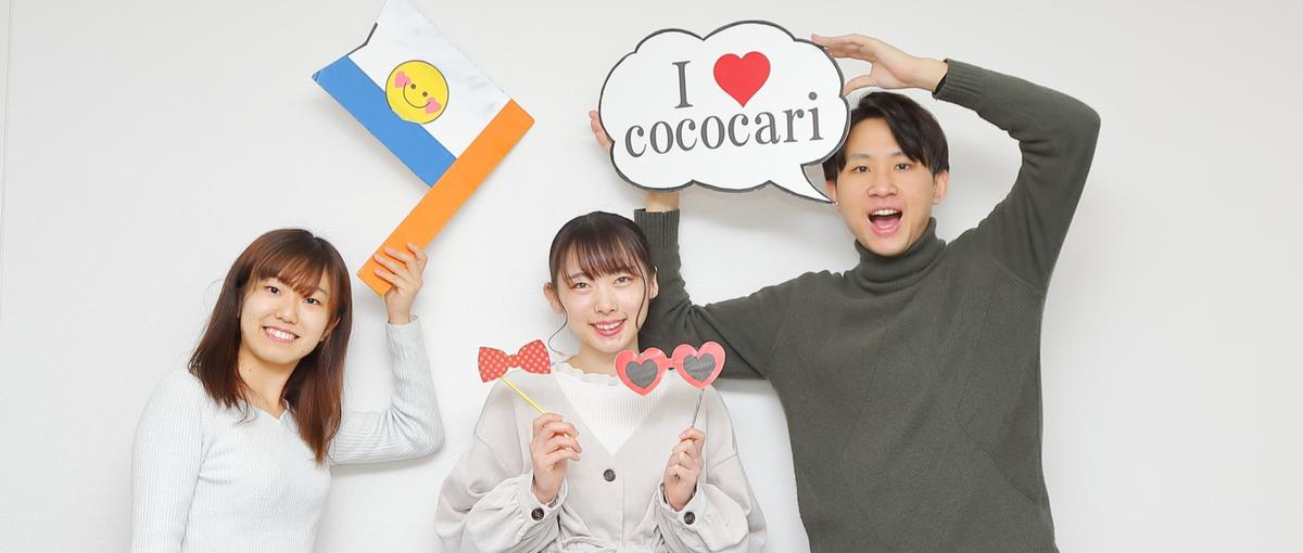 24卒・採用コンサルタント！オーダーメイド提案で採用課題を解決しませんか？