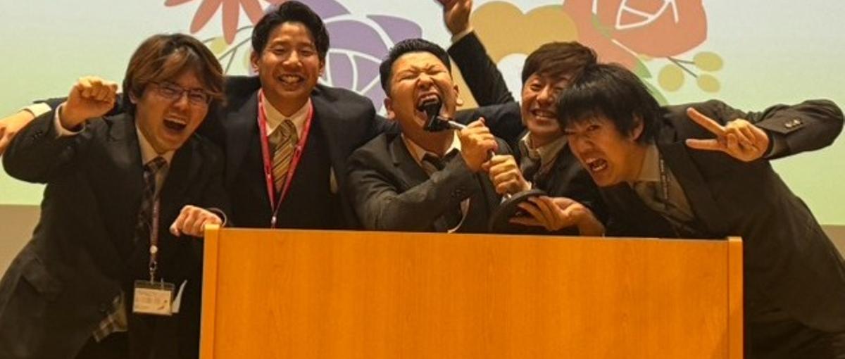 イベントを楽しませる仕事をしませんか？