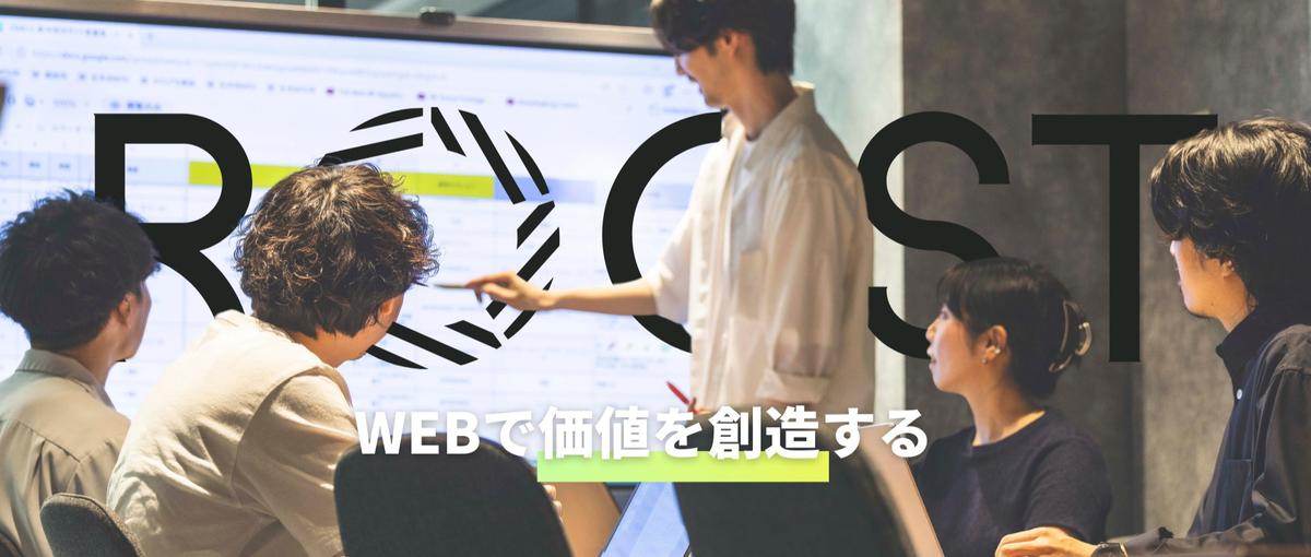 オウンドメディアで収益を出している企業で、YMYLのSEOを学びませんか？