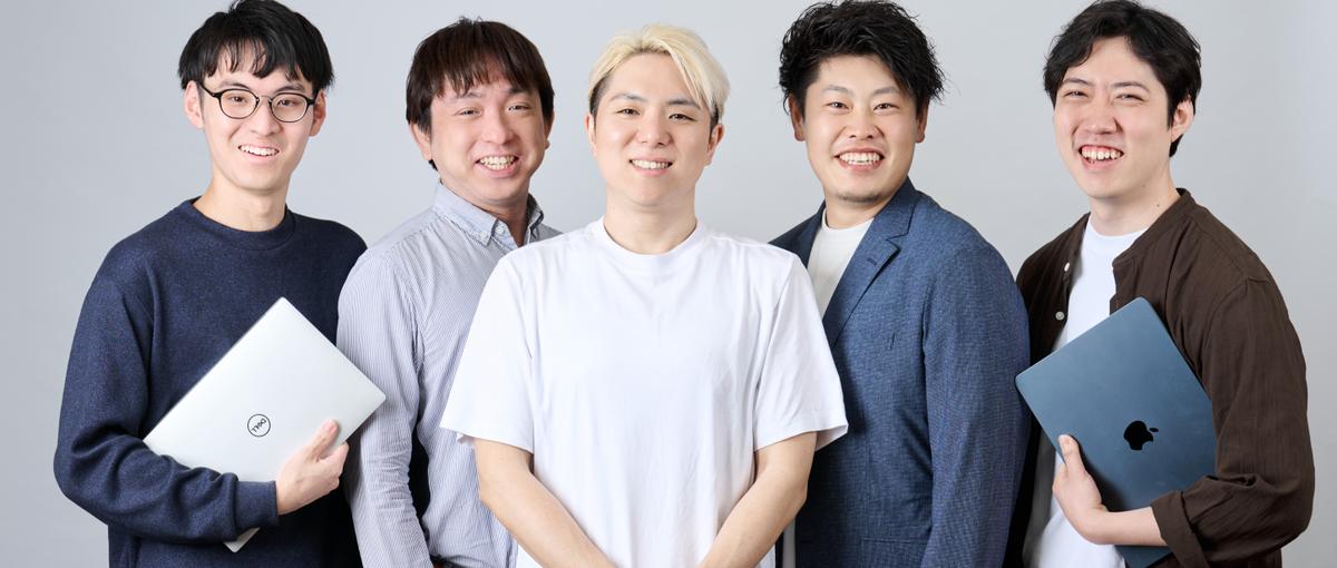 新領域〝祝祭×テクノロジー〟を技術で支えるフロントエンドエンジニアを募集！