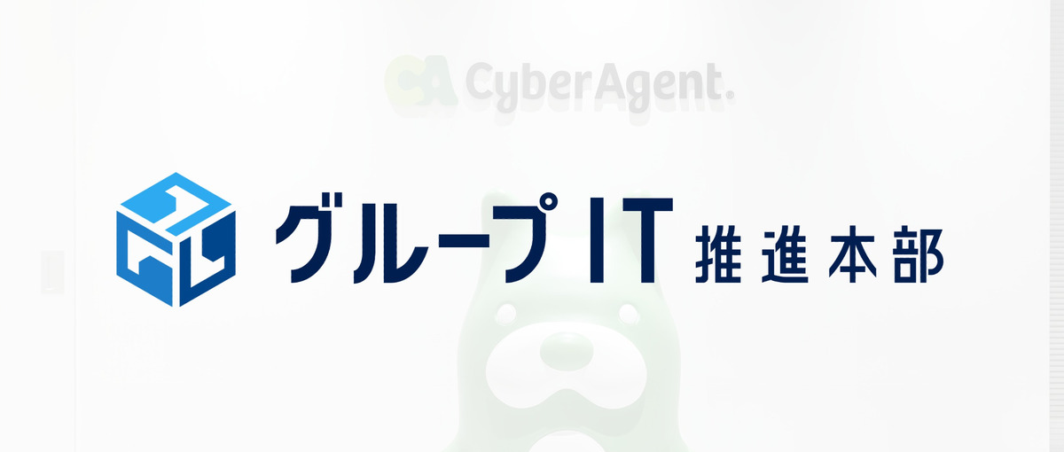 フロントエンドエンジニア｜募集！